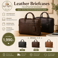 กระเป๋า Leather Briefcases V.1